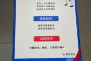 九游-关于射击邀请赛上演强强对话，天山猎隼队读秒扳平南城银狐队，团队配合流畅；本土核心状态回升的信息