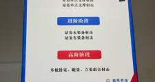 九游-关于射击邀请赛上演强强对话，天山猎隼队读秒扳平南城银狐队，团队配合流畅；本土核心状态回升的信息