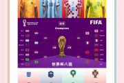 九游体育- 塔图姆60分比赛全场回放 