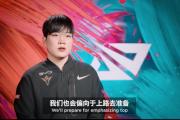 九游娱乐-Rookie赛事官方发布回归赛场新规，美国队争议不断！的简单介绍