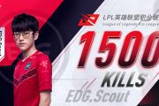 九游-Scout迎来七赛季高光表现，DWG球迷沸腾！的简单介绍