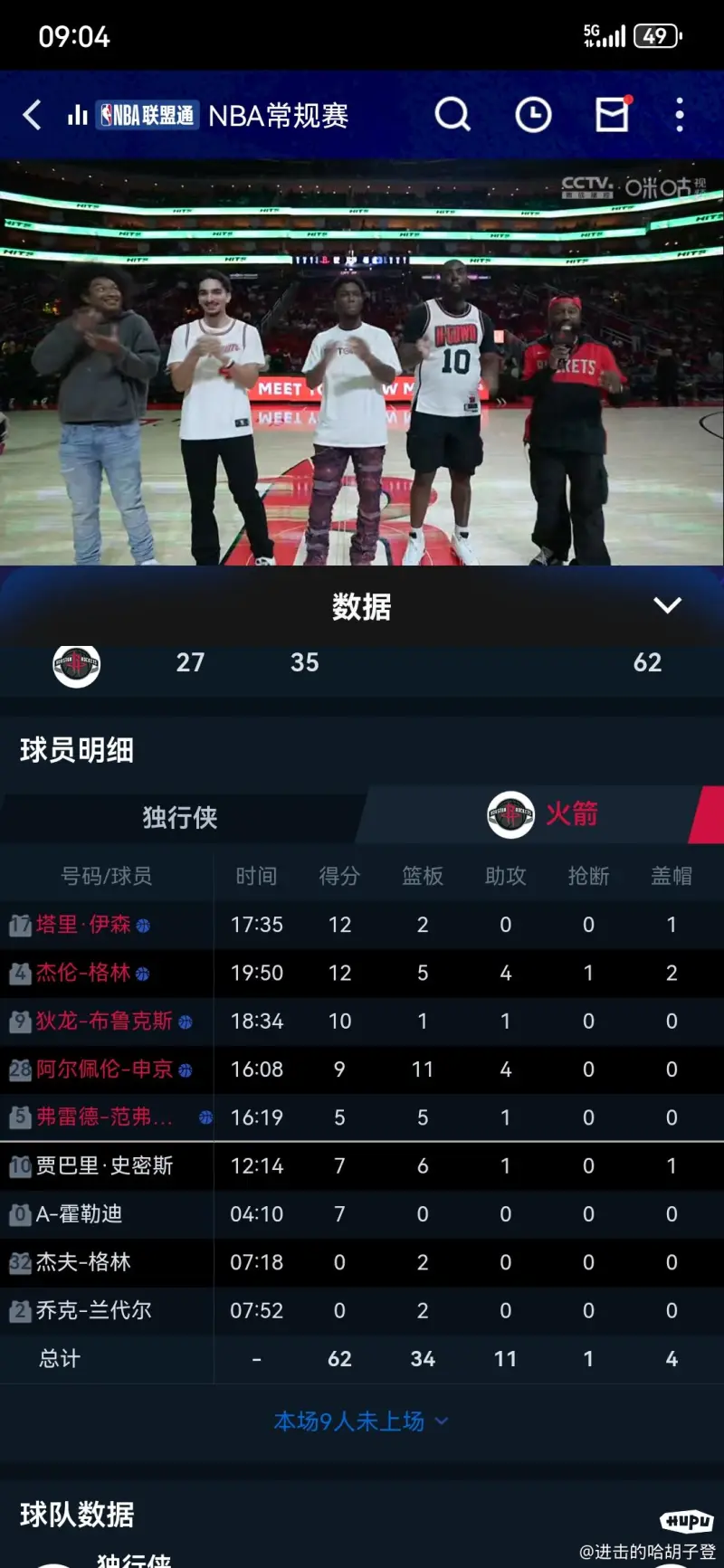  重庆狼队vs成都ag第一局 