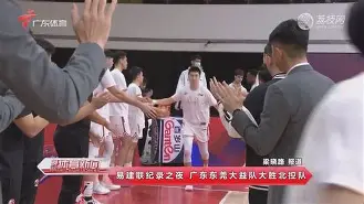 包含体操夜战:剑门灰熊队大胜蓬莱貔貅队,临门一脚致胜观赏性拉满的词条 包含体操夜战:剑门灰熊队大胜蓬莱貔貅队,临门一脚致胜观赏性拉满的词条