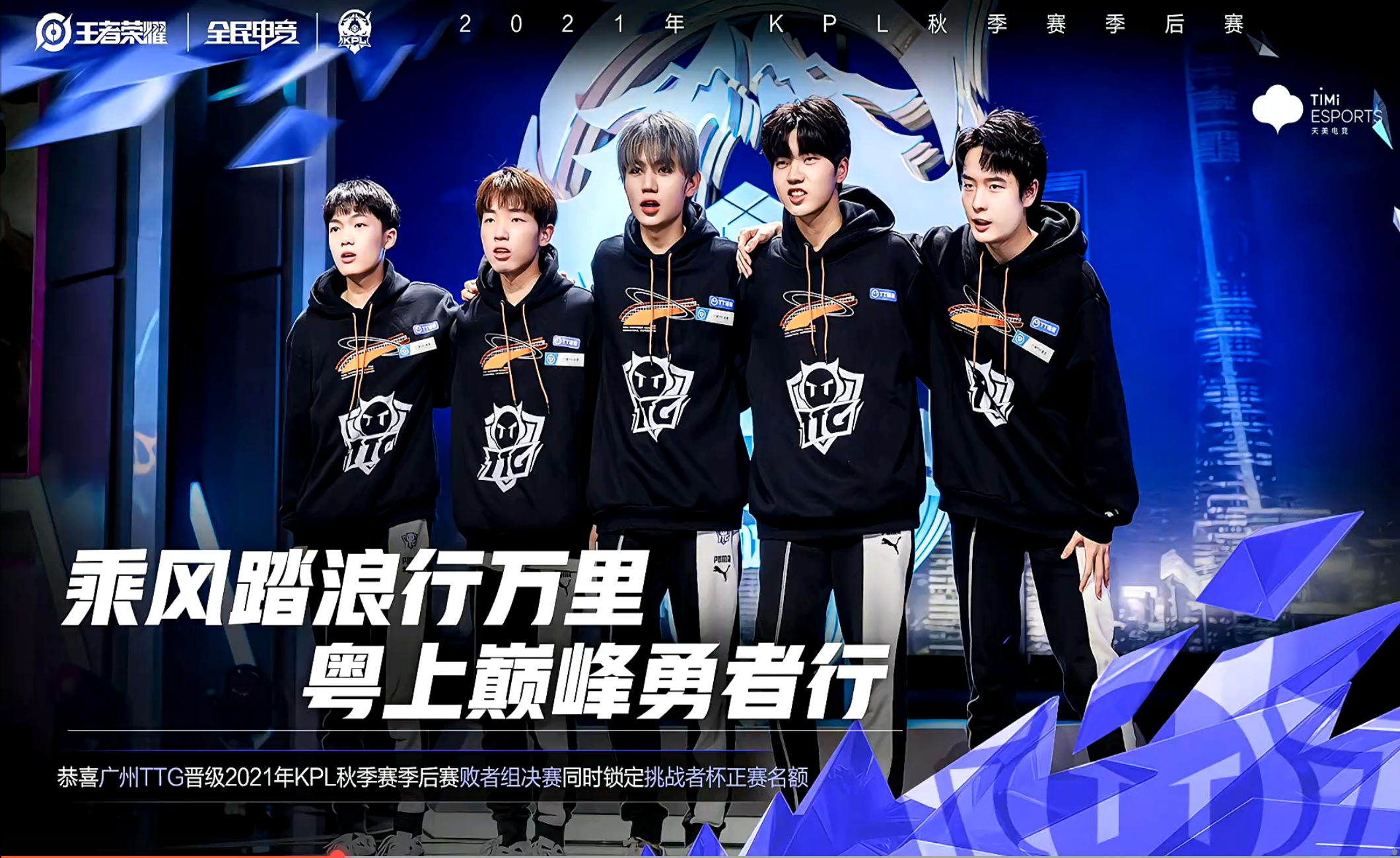 岭东战狼队对阵关东朱雀队,足球公开赛小胜,细节决定成败——球迷期待下一战的简单介绍 岭东战狼队对阵关东朱雀队,足球公开赛小胜,细节决定成败——球迷期待下一战的简单介绍