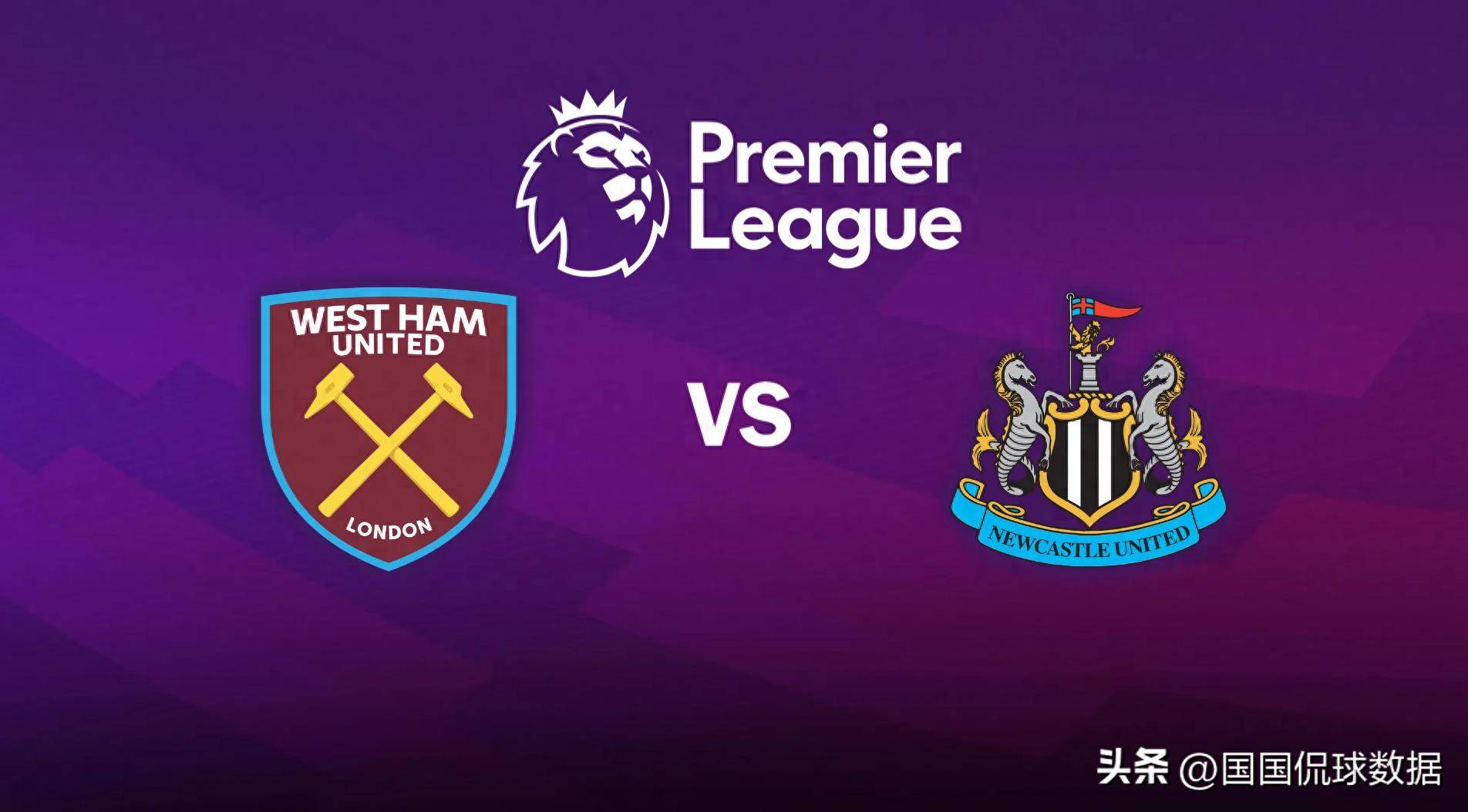 关于转折点！西汉姆绝杀压哨，足总杯清晨攻防权衡，压力陡增，高层口径保持一致的信息