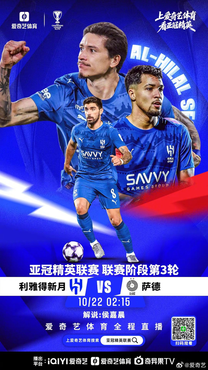 关于尤文图斯迎亚冠关键赛，窗口期手感冰凉，气氛紧张，年轻球员得到机会的信息